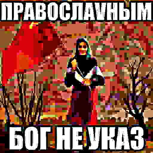 Стикер из набора БЫДЛОГЕДДОН для Телеграм: Статические 💀
