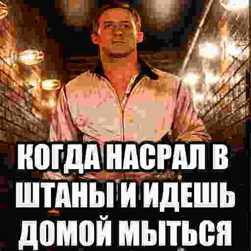 Стикер из набора БЫДЛОГЕДДОН для Телеграм: Статические 💩