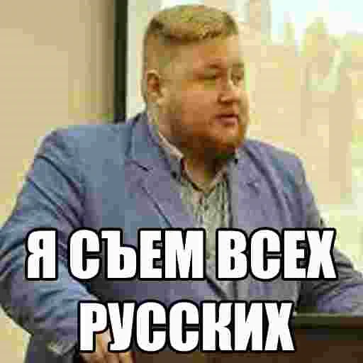 Стикер из набора БЫДЛОГЕДДОН для Телеграм: Статические 🍽️