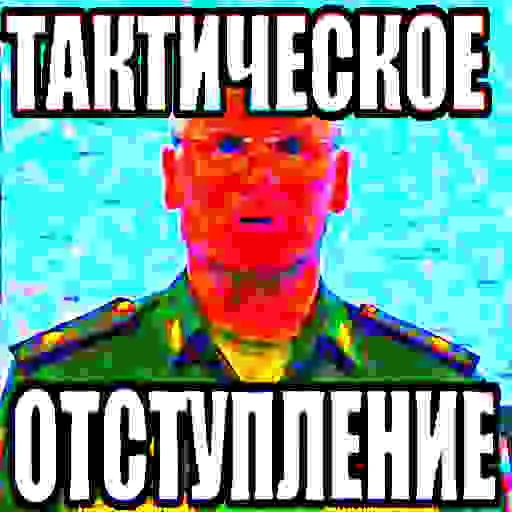 Стикер из набора БЫДЛОГЕДДОН для Телеграм: Статические 🙈
