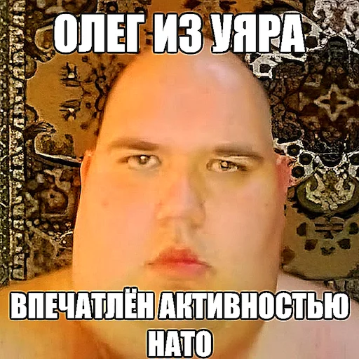 Стикер из набора БЫДЛОГЕДДОН для Телеграм: Статические 😨