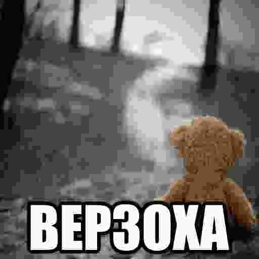 Стикер из набора БЫДЛОГЕДДОН для Телеграм: Статические 😭