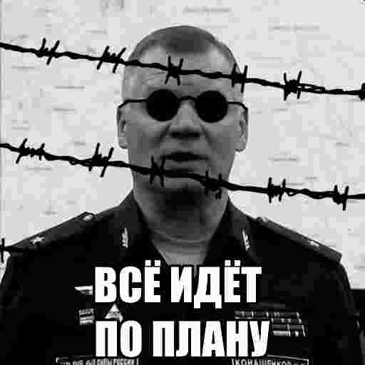Стикер из набора БЫДЛОГЕДДОН для Телеграм: Статические ☠️