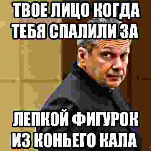 Стикер из набора БЫДЛОГЕДДОН для Телеграм: Статические 💩