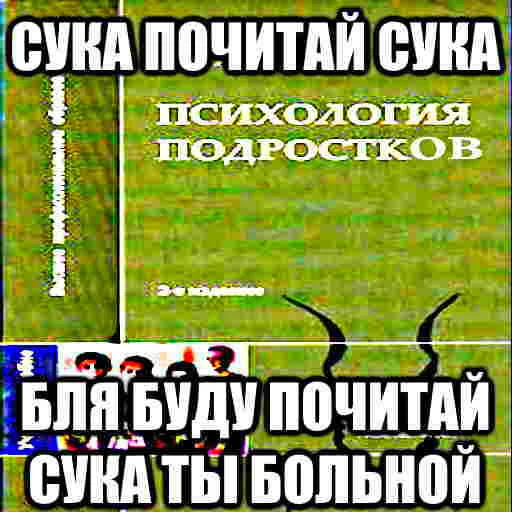 Стикер из набора БЫДЛОГЕДДОН для Телеграм: Статические 👨‍🦽