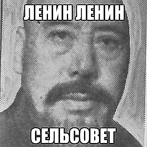 Стикер из набора БЫДЛОГЕДДОН для Телеграм: Статические 🧦