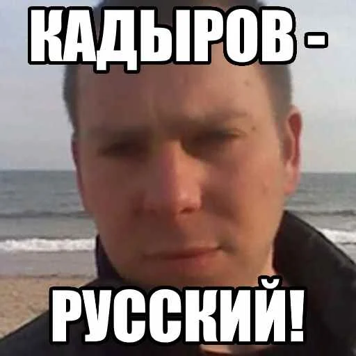 Стикер из набора БЫДЛОГЕДДОН для Телеграм: Статические 🇷🇺