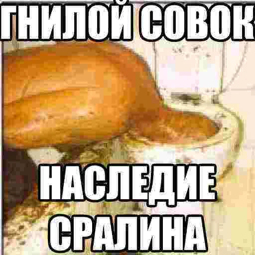 Стикер из набора БЫДЛОГЕДДОН для Телеграм: Статические 💩