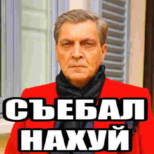 Стикер из набора БЫДЛОГЕДДОН для Телеграм: Статические 🤙