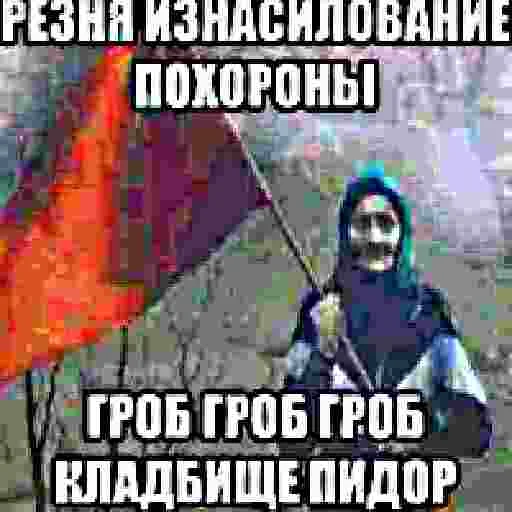 Стикер из набора БЫДЛОГЕДДОН для Телеграм: Статические 🇨🇳