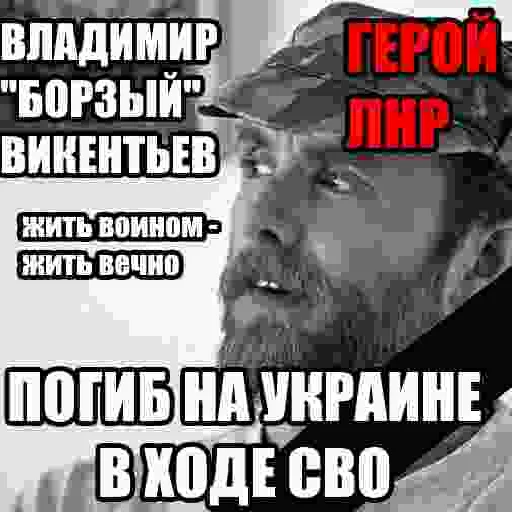 Стикер из набора БЫДЛОГЕДДОН для Телеграм: Статические 🇧🇻