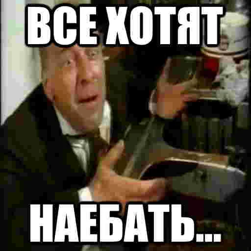 Стикер из набора БЫДЛОГЕДДОН для Телеграм: Статические 🤢