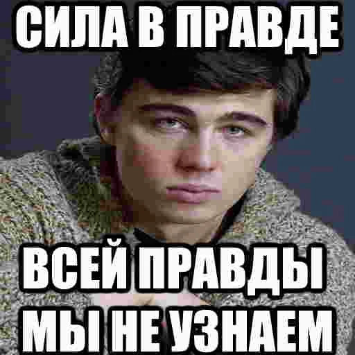 Стикер из набора БЫДЛОГЕДДОН для Телеграм: Статические 🧠