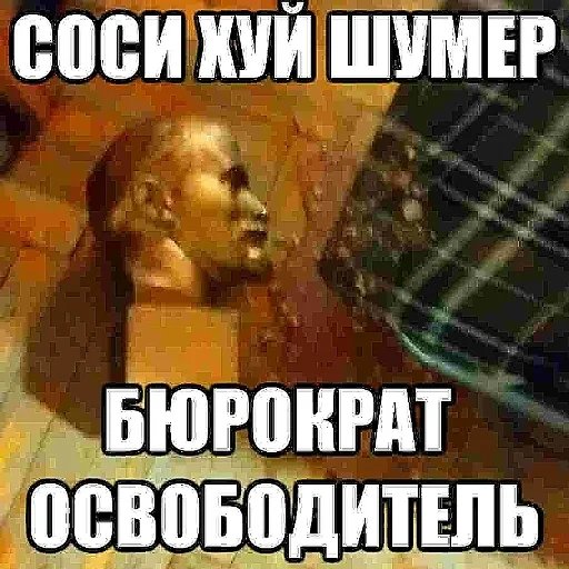 Стикер из набора БЫДЛОГЕДДОН для Телеграм: Статические 😫