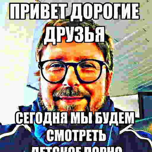 Стикер из набора БЫДЛОГЕДДОН для Телеграм: Статические 🎈