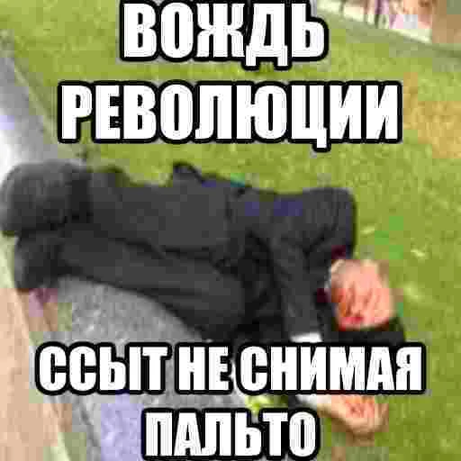 Стикер из набора БЫДЛОГЕДДОН для Телеграм: Статические 🦷