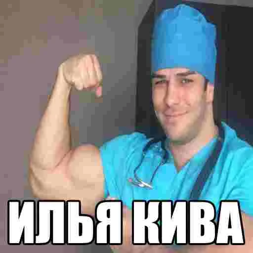Стикер из набора БЫДЛОГЕДДОН для Телеграм: Статические 🤡