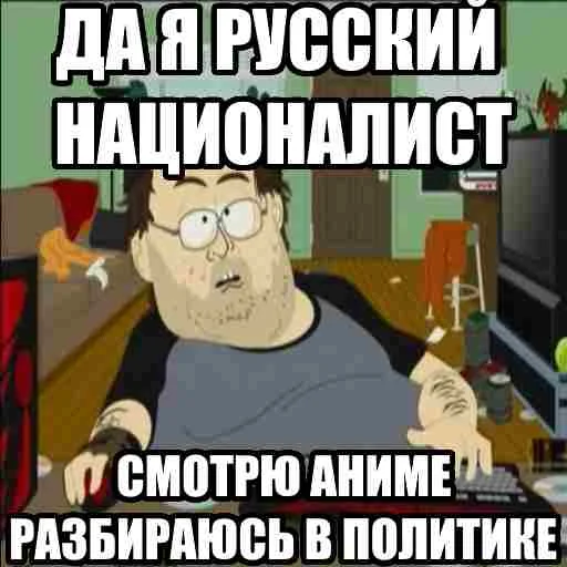 Стикер из набора БЫДЛОГЕДДОН для Телеграм: Статические 💩