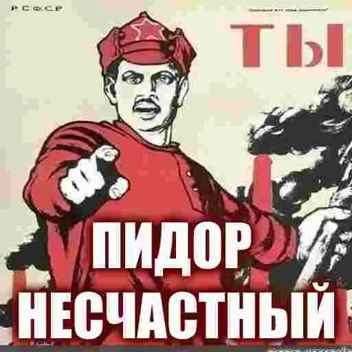 Стикер из набора БЫДЛОГЕДДОН для Телеграм: Статические 😎