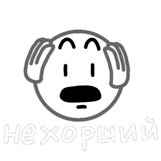 Стикер из набора Стикеры iStarRoll @TgEmodziBot для Телеграм: Видео, Статические 😧