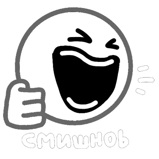 Стикер из набора Стикеры iStarRoll @TgEmodziBot для Телеграм: Видео, Статические 🤣