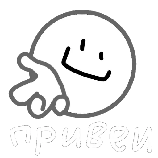 Стикер из набора Стикеры iStarRoll @TgEmodziBot для Телеграм: Видео, Статические 👋