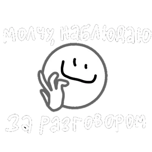 Стикер из набора Стикеры iStarRoll @TgEmodziBot для Телеграм: Видео, Статические 😶