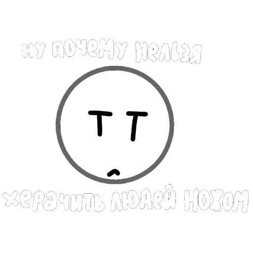 Стикер из набора Стикеры iStarRoll @TgEmodziBot для Телеграм: Видео, Статические 😑