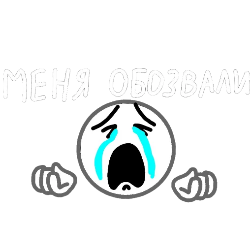 Стикер из набора Стикеры iStarRoll @TgEmodziBot для Телеграм: Видео, Статические 😭