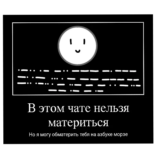Стикер из набора Стикеры iStarRoll @TgEmodziBot для Телеграм: Видео, Статические 🤭