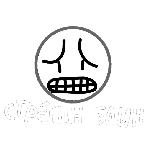 Стикер из набора Стикеры iStarRoll @TgEmodziBot для Телеграм: Видео, Статические 😰