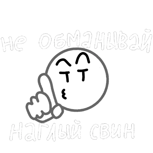 Стикер из набора Стикеры iStarRoll @TgEmodziBot для Телеграм: Видео, Статические 🤥