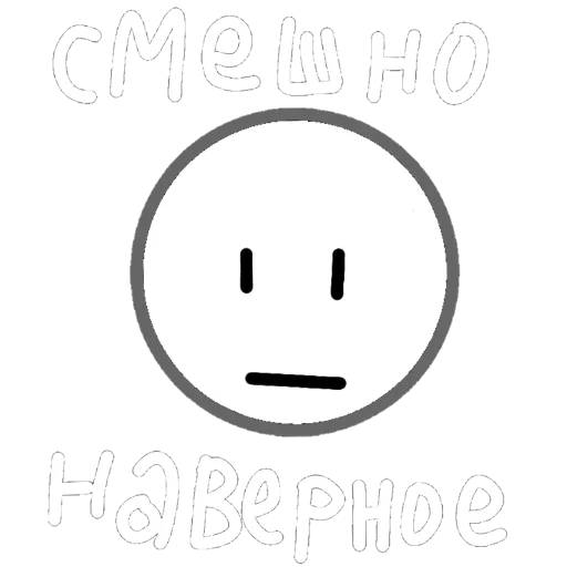 Стикер из набора Стикеры iStarRoll @TgEmodziBot для Телеграм: Видео, Статические 😐
