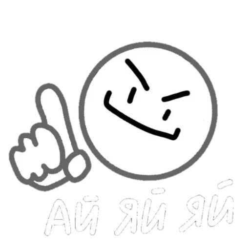 Стикер из набора Стикеры iStarRoll @TgEmodziBot для Телеграм: Видео, Статические ☝