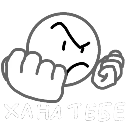 Стикер из набора Стикеры iStarRoll @TgEmodziBot для Телеграм: Видео, Статические 👊