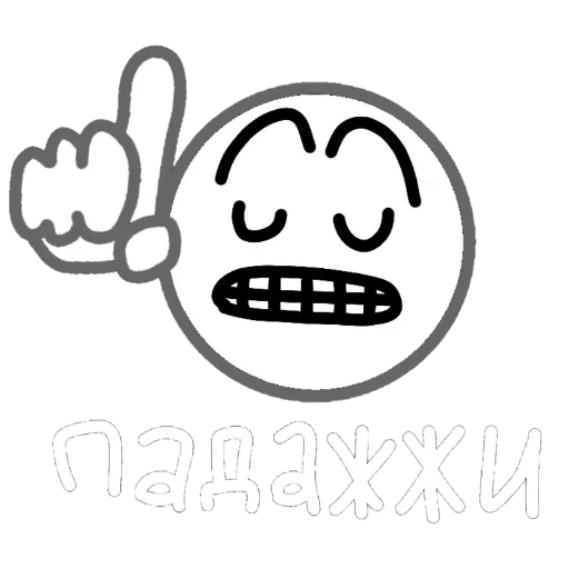 Стикер из набора Стикеры iStarRoll @TgEmodziBot для Телеграм: Видео, Статические ☝