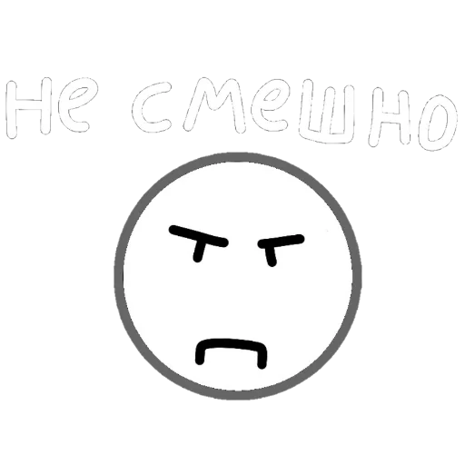 Стикер из набора Стикеры iStarRoll @TgEmodziBot для Телеграм: Видео, Статические 😒