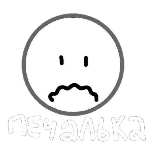 Стикер из набора Стикеры iStarRoll @TgEmodziBot для Телеграм: Видео, Статические ☹