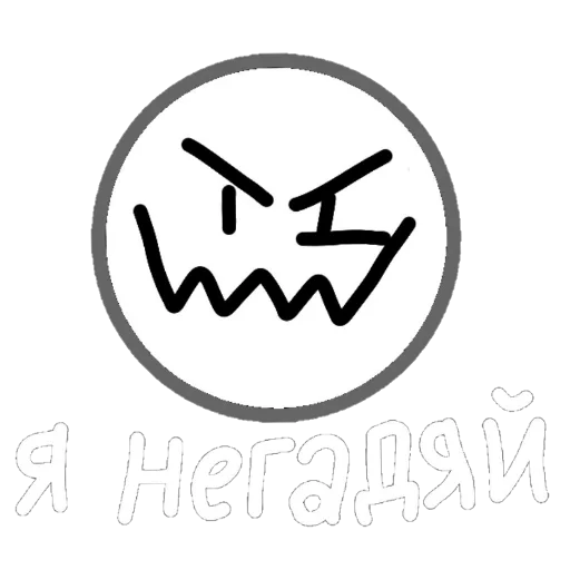 Стикер из набора Стикеры iStarRoll @TgEmodziBot для Телеграм: Видео, Статические 😈