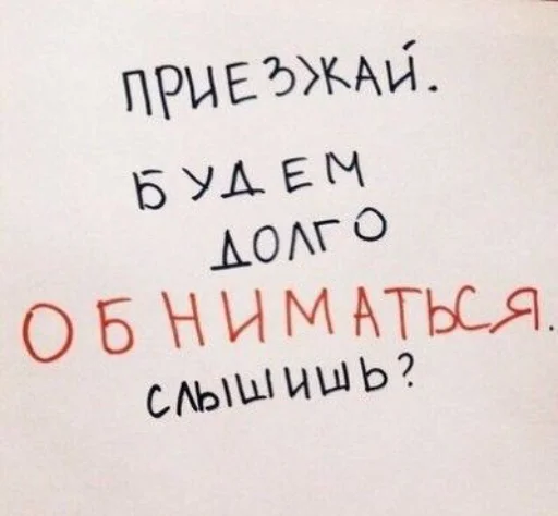 Стикер из набора я люблю тебя!! для Телеграм: Статические ❤️