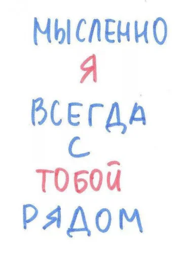 Стикер из набора я люблю тебя!! для Телеграм: Статические ❤️