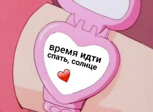 Стикер из набора я люблю тебя!! для Телеграм: Статические ❤️