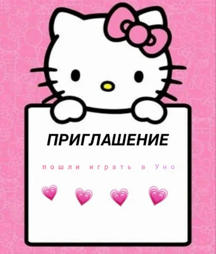 Стикер из набора я люблю тебя!! для Телеграм: Статические ❤️