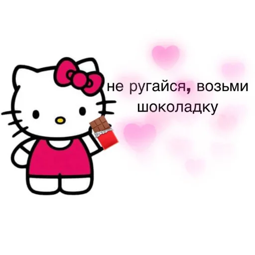 Стикер из набора я люблю тебя!! для Телеграм: Статические ❤️