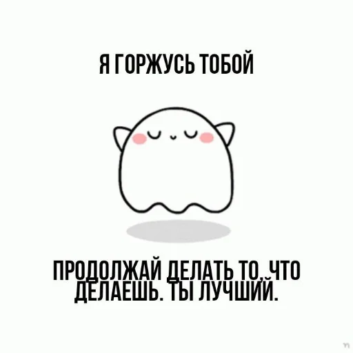 Стикер из набора я люблю тебя!! для Телеграм: Статические ❤️