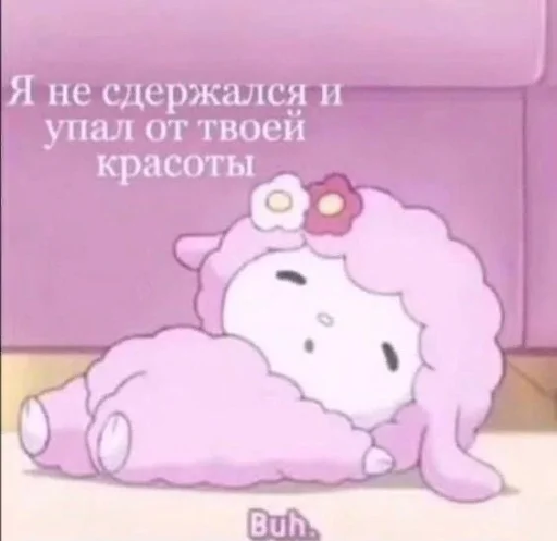 Стикер из набора я люблю тебя!! для Телеграм: Статические ❤️