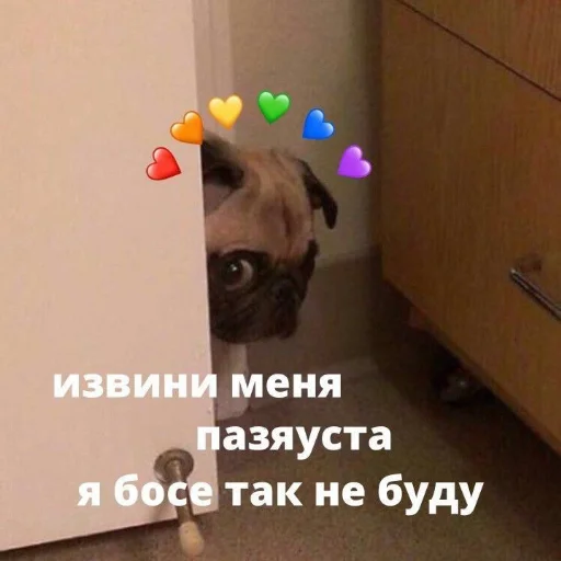 Стикер из набора я люблю тебя!! для Телеграм: Статические ❤️