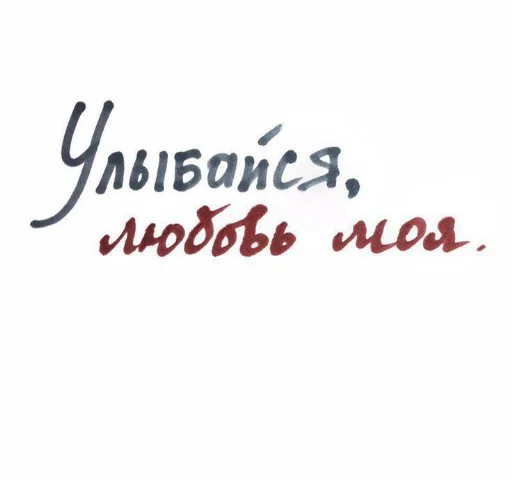 Стикер из набора я люблю тебя!! для Телеграм: Статические ❤️