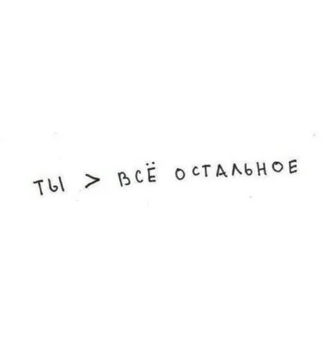 Стикер из набора я люблю тебя!! для Телеграм: Статические ❤️