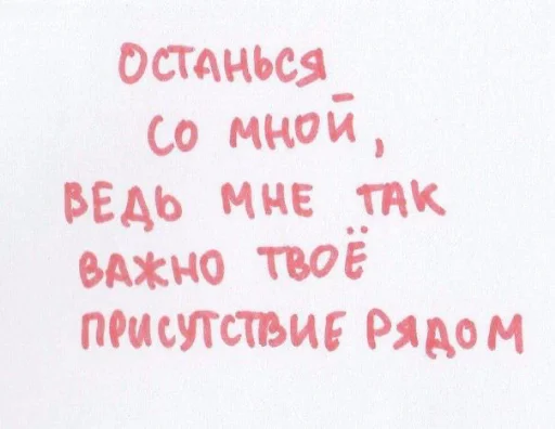 Стикер из набора я люблю тебя!! для Телеграм: Статические ❤️